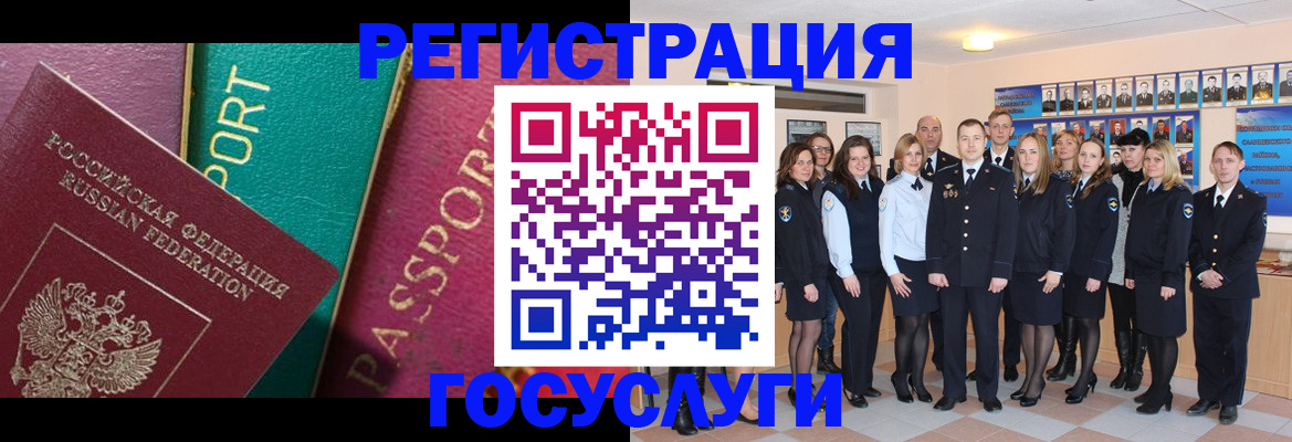 временная регистрация надежно в Балашове